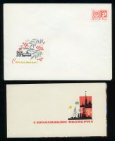 Сувенирный комплект (конверт и открытка) 10