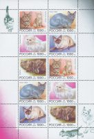 1996. Фауна. Домашние кошки (Малый лист) 5