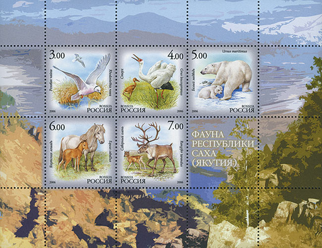 2006. Фауна Республики Саха (Малый лист) 1