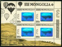 Монголия [imp-4025] 11