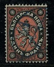 Болгария [imp-4753] 9