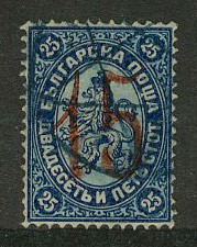 Болгария [imp-4769] 9