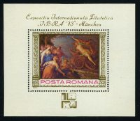Румыния [imp-4821] 5