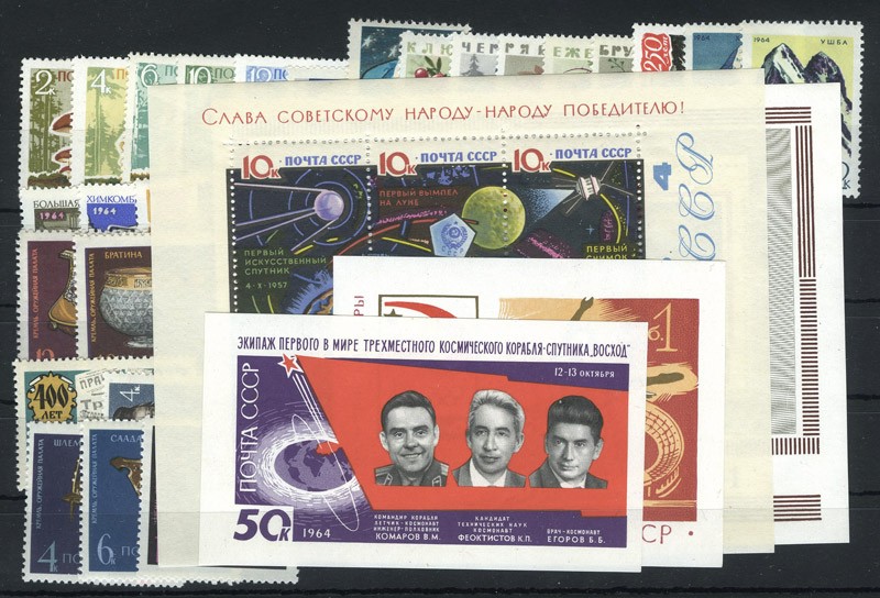 Годовой набор художественных марок СССР 1964 г.