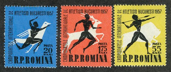 Румыния [imp-6241] 1
