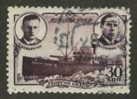1940. Полярный дрейф ледокольного парохода “Георгий Седов” [637(2)/3] 13
