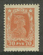 16959_1922--1923-ctandartnyy-vypusk-