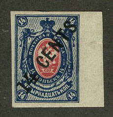 1917. Китай [D-137] 14