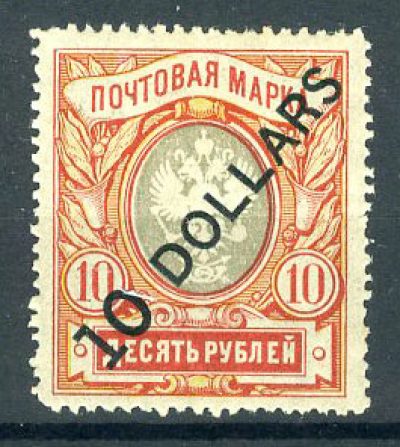 Русская почта за рубежом