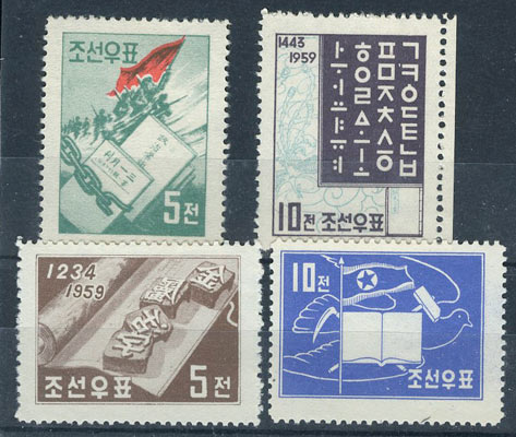 Корея [imp-6559] 1
