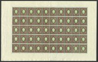Повторный выпуск стандартных марок 1917 (Лист) [R5] 12
