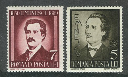 Румыния [imp-7434] 1