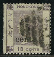 Гонконг [imp-7837] 28