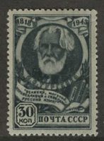 1944. 125-летие со дня рождения И.С. Тургенева. 30 коп. 11