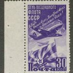 1950. 10 лет Литовской ССР 3