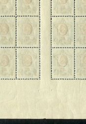1922. Надпечатка звезды (Лист)
