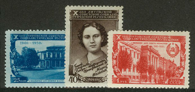 1950. 10 лет Литовской ССР 1