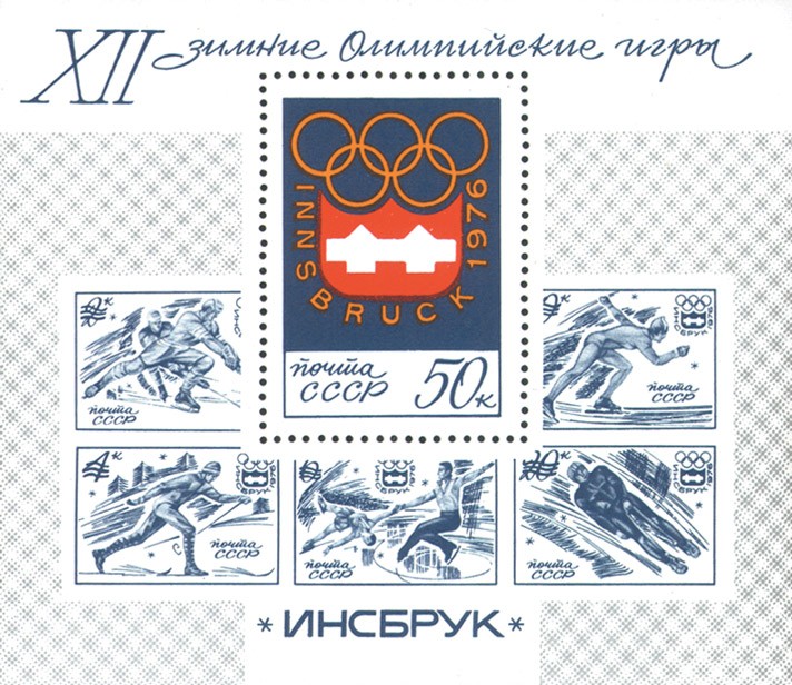 XII зимние Олимпийские игры (Блок) 4