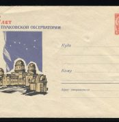 6101_125-let-pulkovskoy-observato