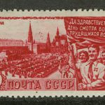 1939. 125-летие со дня рождения М.Ю. Лермонтова 2
