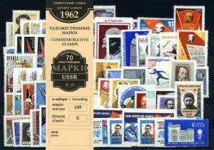 Годовые наборы художественных почтовых марок СССР (1923-1991)