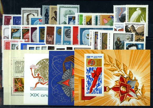 Годовой набор художественных марок 1968г.