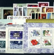 Годовой набор художественных марок СССР 1971 г.