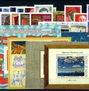 Годовой набор художественных марок 1972 г.