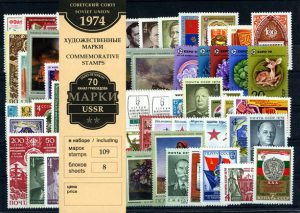 Годовой набор художественных марок 1974г.