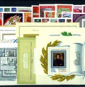 Годовой набор художественных марок 1974г.
