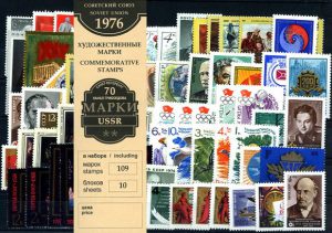 Годовой набор художественных марок СССР 1976 г.
