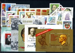 Годовой набор художественных марок СССР 1981 г.