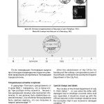 Из истории Санкт-Петербургской почты. 1703-1914 4