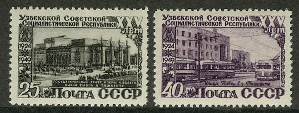 1950. 25 лет Узбекской ССР [1398, 1400] 1