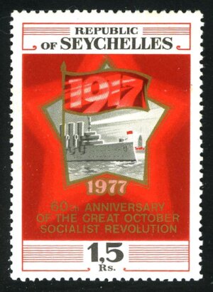 1977. Сейшельские острова. "60-я годовщина Русской революции"