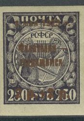 20196_1923-pochtovo-blagotvoritel