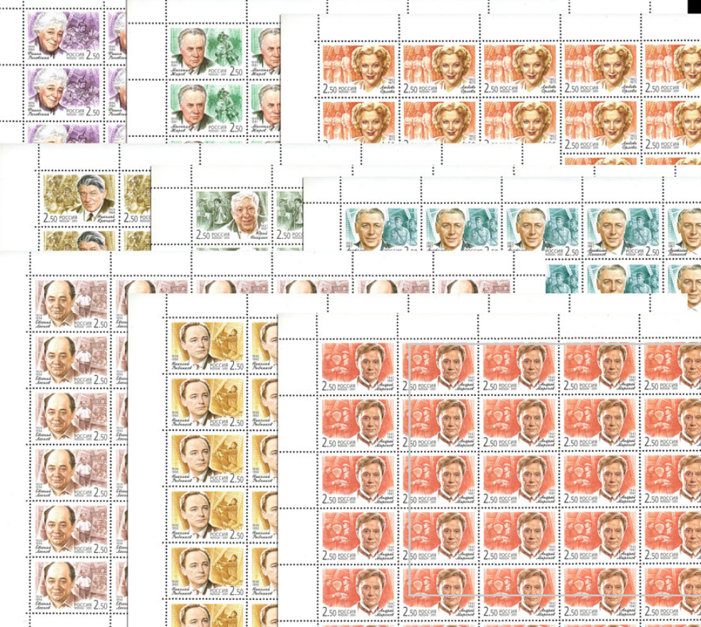 Листы почтовых марок РФ