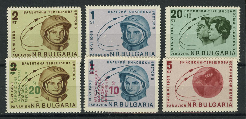 Болгария [imp-9022] 1
