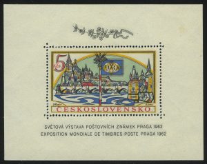 1962. Чехословакия. Всемирная выставка марок • ПРАГА.