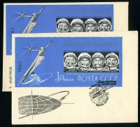 1962. Слава советским космонавтам. КПД 7
