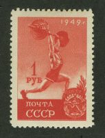1949. Спорт. Тяжелая атлетика 13