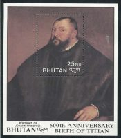 Бутан  [imp-9598] 11