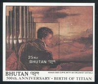 Бутан [imp-9603] 8
