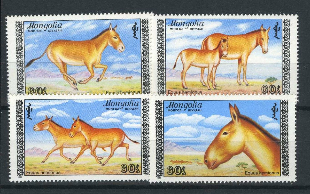 Монголия [imp-10251] 1