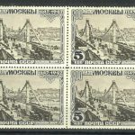 1947. 800-летие Москвы. Квартблок. [1076] 3