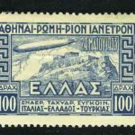 1972. Манама (Эмираты) [imp-11220] 2