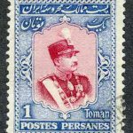 Иран (Персия/Persia). 4 шт. [imp-11326] 2