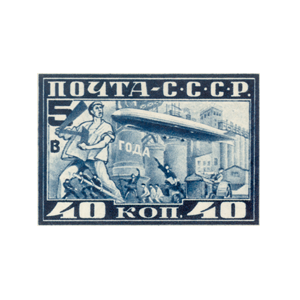 Художественные марки СССР