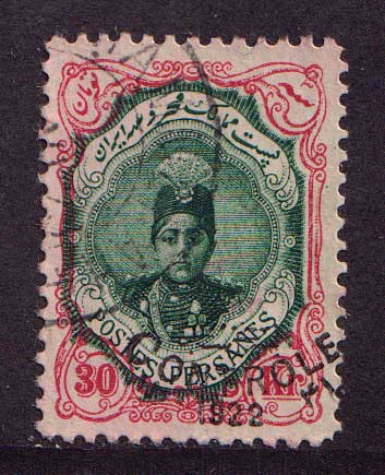 1922 Иран/Персия. Выпуска 1911 года  с надпечаткой "Контрол" [imp-11867_gt] 1