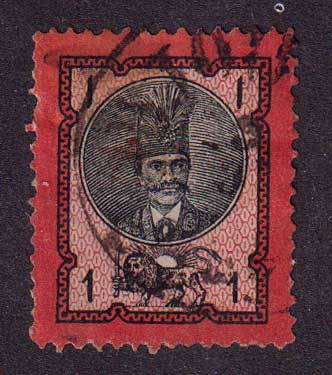 1879 Иран/Персия. ​​Насер-Эдин Шар Каджар [imp-11876_gt] 1